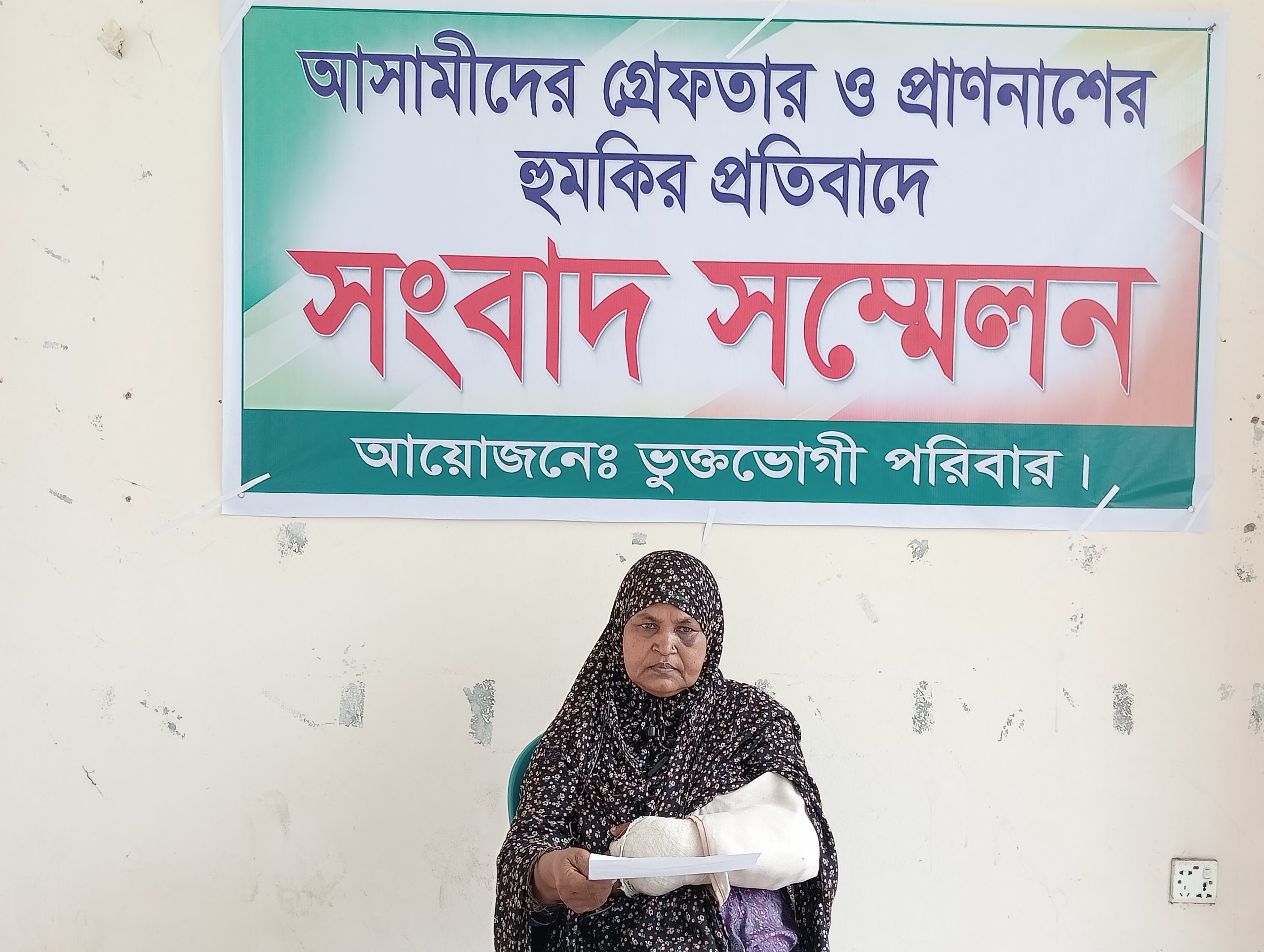 মামলা না তোলায় মারধর নাতী-নাতনী আর তালাকপ্রাপ্ত মেয়ে নিয়ে আতঙ্কে আছেন বৃদ্ধ ছালেহা বেগম