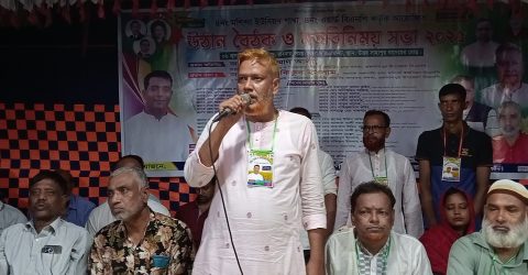 মশিন্দা ইউনিয়নের ৪ নং ওয়ার্ড বি এন পির উঠান বৈঠক ও মতবিনিময় সভা অনুষ্ঠিত