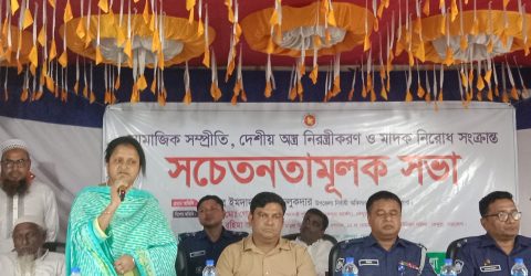কেন্দুয়ায় সামাজিক সম্প্রীতি বৃদ্ধি, দেশীয় অস্ত্র নিরস্ত্রীকরণ ও মাদক নিরোধনে সচেতনতামূলক সভা