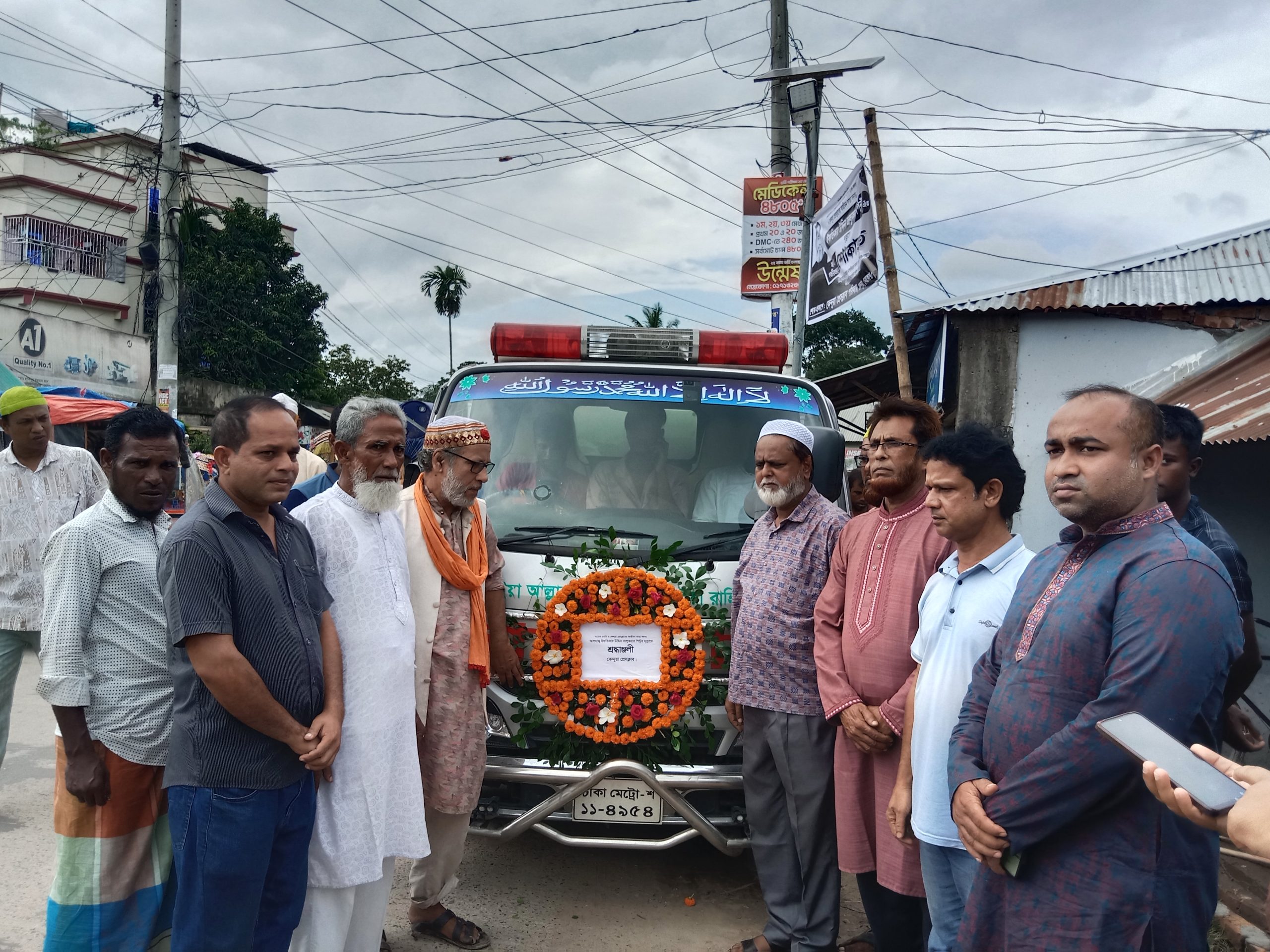 প্রয়াত ইফতিকার উদ্দিন তালুকদারকে কেন্দুয়া প্রেসক্লাবের শ্রদ্ধাঞ্জলি