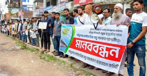 শরিতুল্যাহ মাস্টার তিস্তা সেতু নামে হরিপুর-চিলমারী সেতুর নামকরণ চায় গাইবান্ধাবাসী