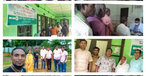 গ্রাম উন্নয়ন কার্যক্রম গ্রাউকএর ফ্রী চক্ষু চিকিৎসা ক‍্যাম্প ঔষধ চশমা ও ফলগাছের চারা বিতরণ অনুষ্ঠিত হয়