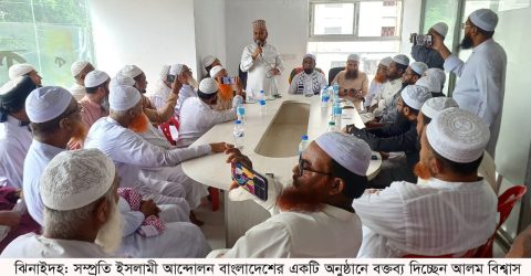 ঝিনাইদহে আওয়ামী লীগ থেকে ইসলামী আন্দোলনে আলম বিশ্বাস, ‘সুবিধার জন্য ধর্মের চাদর