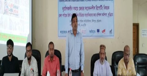 উলিপুরে সাংবাদিকদের নিয়ে লাইট হাউজের প্রশিক্ষন কর্মশালা