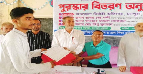 মনপুরায় কৃতিত্বের স্বীকৃত পেল ২৮ মেধাবী