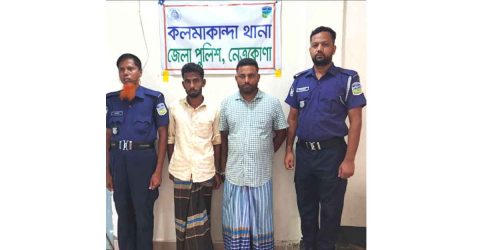 কলমাকান্দায় অনলাইন ‘তীর’ জুয়াড়িদের গ্রেফতার, শিলং সংযোগে চাঞ্চল্য
