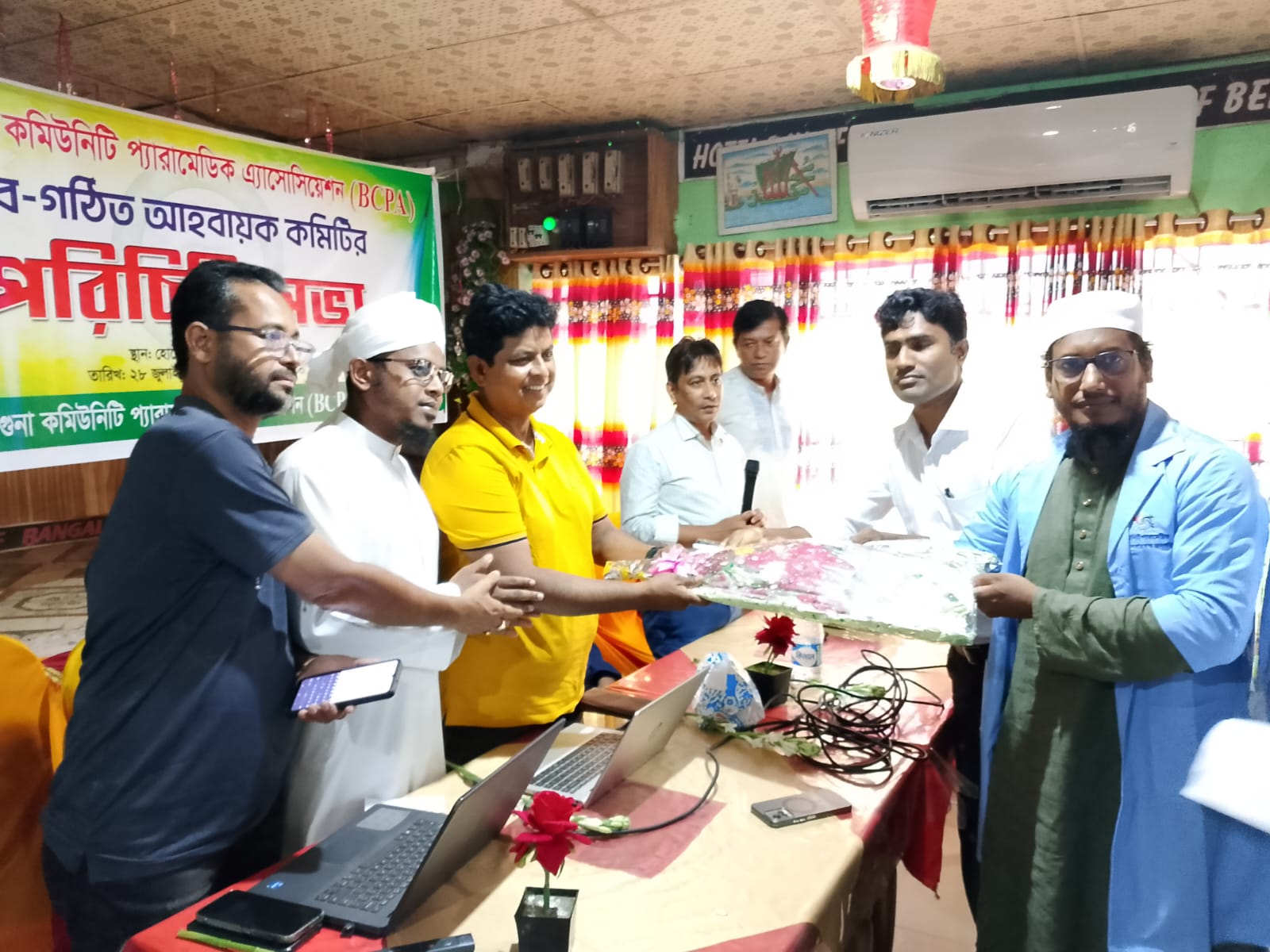 বরগুনা কমিউনিটি প্যারামেডিক এ্যাসোসিয়েশনের আহ্বায়ক কমিটি গঠন