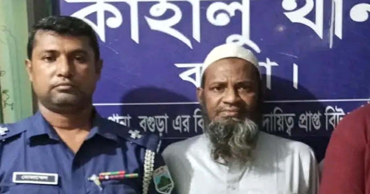 কাহালু থানার দন্ড প্রাপ্ত আসামি গ্রেফতার