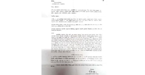 বড়খাপন সরকারি প্রাথমিক বিদ্যালয়ে চুরি