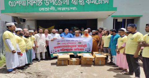 বেতাগীতে ডেঙ্গু প্রতিরোধে জামায়াতে ইসলামীর পরিচ্ছন্নতা অভিযান ও ওষুধ বিতরণ
