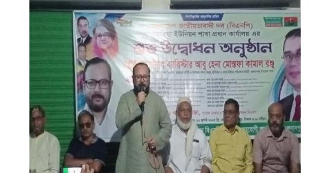 ধারাবারিষা ইউনিয়ন শাখা প্রধান কার্যালয় এর অফিস শুভ উদ্বোধন অনুষ্ঠিত