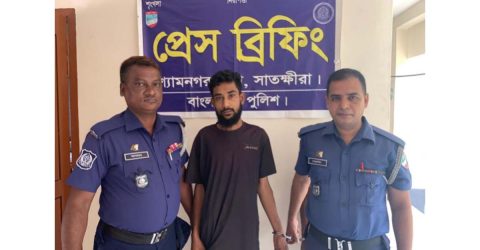 শ্যামনগর থানা পুলিশের বিশেষ অভিযানে পুরাতন  মামলার ০১ জন আসামী গ্রেফতার