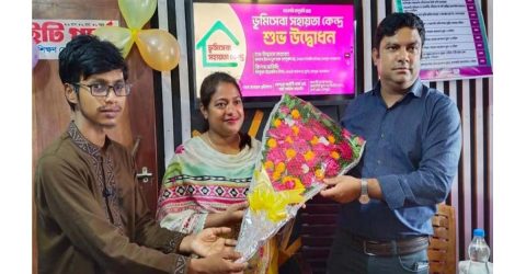কেন্দুয়ায় ভূমিসেবা সহায়তা কেন্দ্র উদ্বোধন করলেন উপজেলা নির্বাহী অফিসার