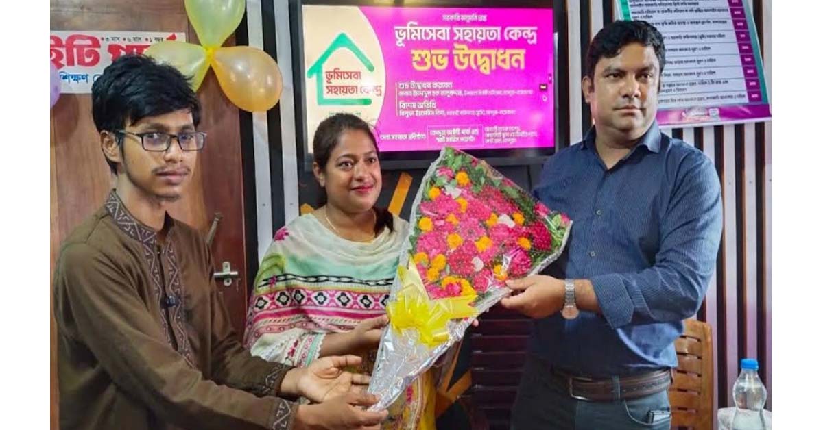 কেন্দুয়ায় ভূমিসেবা সহায়তা কেন্দ্র উদ্বোধন করলেন উপজেলা নির্বাহী অফিসার