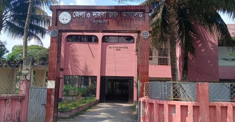 সাবেক দুই এমপিসহ আ.লীগের ২৩১ নেতাকর্মীর বিরুদ্ধে মামলা