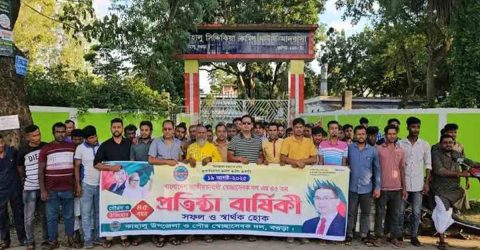 জাতীয়তাবাদী স্বেচ্ছাসেবক দলের ৪৫ তম প্রতিষ্ঠা বার্ষিকী উপলক্ষ্যে  বগুড়ার কাহালু সিদ্দিকীয়া কামিল মাদ্রাসায় উপজেলা ও পৌর স্বেচ্ছাসেবক দলের যৌথ উদ্যোগে বৃক্ষরোপণ করা হয়