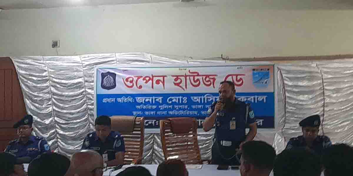 ভাঙ্গায় ওপেন হাউজ ডে অনুষ্ঠিত