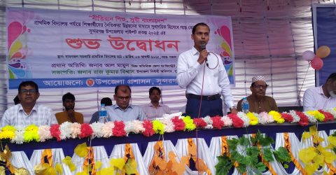 সুন্দরগঞ্জে “নীতিবান শিশু, সূখী বাংলাদেশ ” শীর্ষক পাইলট প্রকল্পের উদ্বোধন