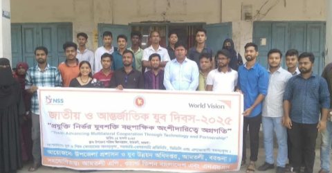 আমতলীতে জাতীয় ও  যুব আন্তর্জাতিক দিবস অনুষ্ঠিত