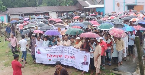 কলমাকান্দায় উপজেলা বিএনপির উদ্যোগে ‘জুলাই গণঅভ্যুত্থান দিবস’ পালিত