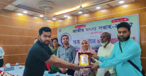 খানসামায় জাতীয় মৎস্য সপ্তাহ উদযাপন