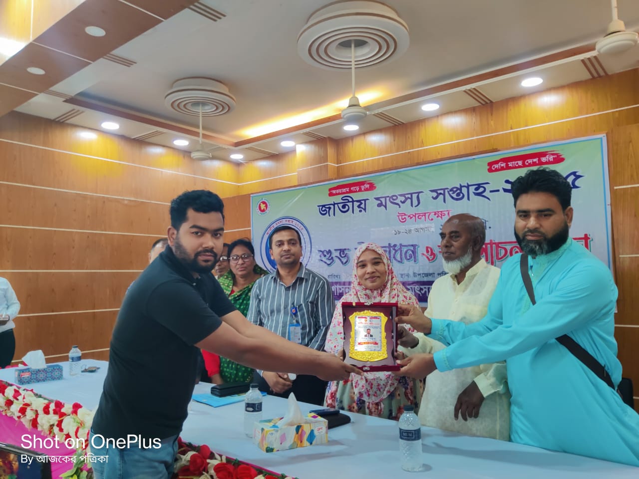 খানসামায় জাতীয় মৎস্য সপ্তাহ উদযাপন