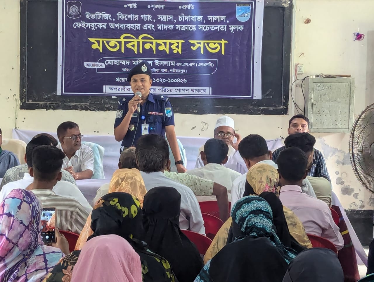 জাজিরায় শিক্ষার্থীদের সঙ্গে অপরাধবিরোধী সচেতনতামূলক সভা ওসি মাইনুল ইসলামের