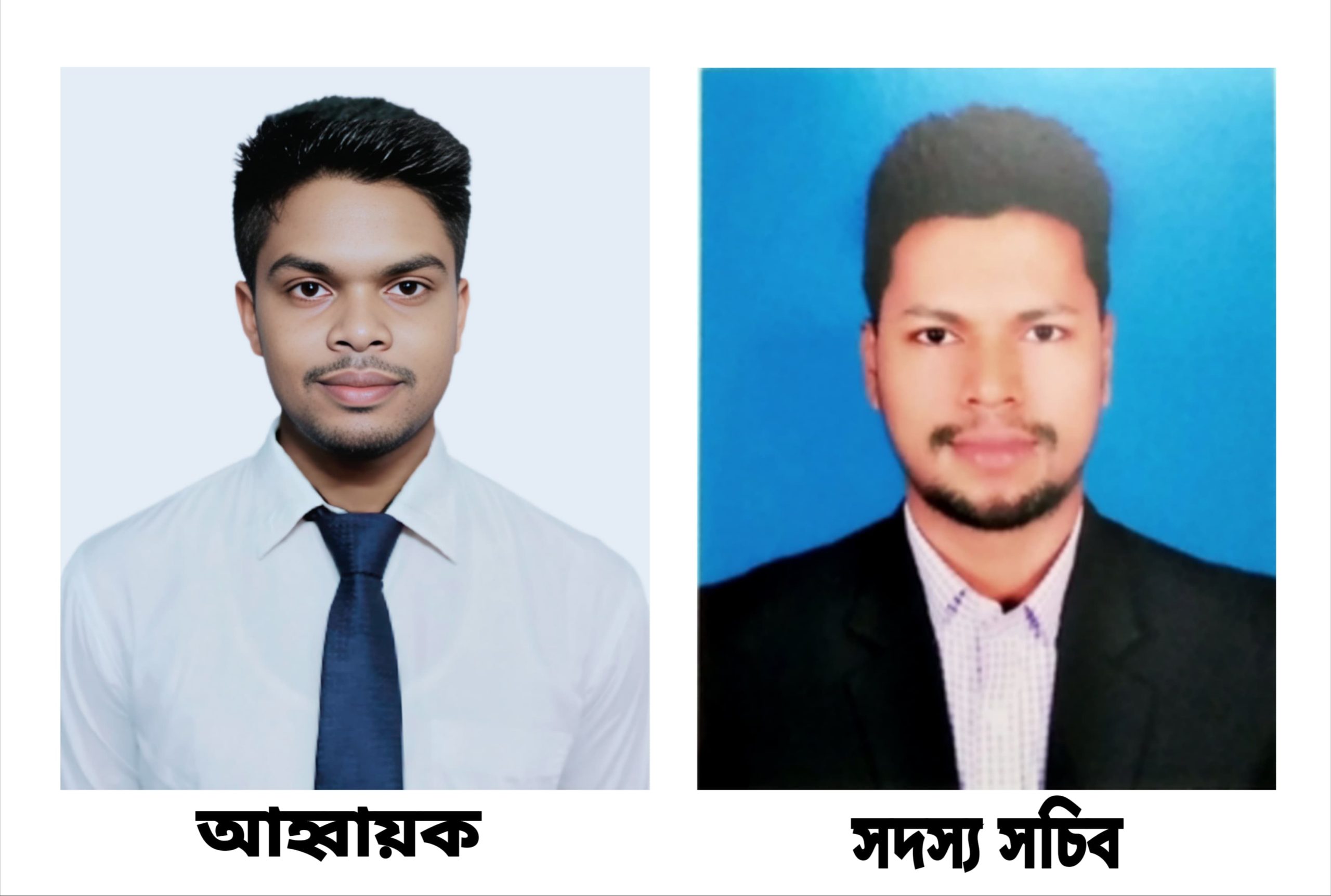 বানারীপাড়া উপজেলা জিয়া সাইবার ফোর্সের কমিটি গঠন
