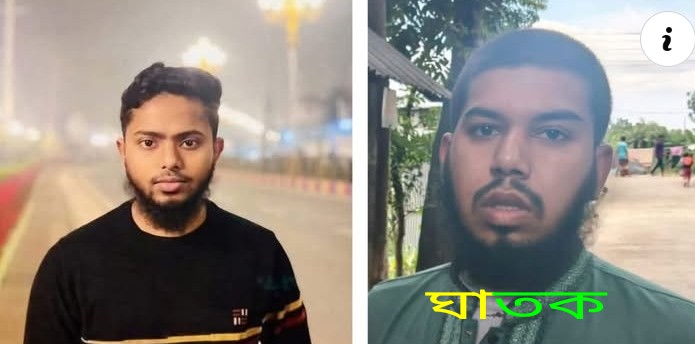 ভাঙ্গায় বন্ধুর ছুরি আঘাতে বন্ধু খুন ঘাতক বন্ধু র‍্যাবের হাতে আটক