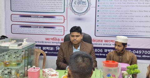 বানারীপাড়ায় ডা. ফাহিম-কে ‘চিফ এডভাইজার’ উপাধি দিল আত-তাওহীদ অর্গানাইজেশন