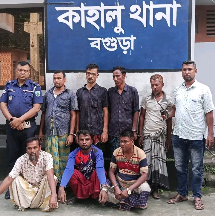 কাহালু থানার অফিসার ইনচার্জ এ-র প্রত্যক্ষ নেতৃত্বে সঙ্গীয় অফিসার ও ফোর্স সহ ৭ জন জুয়ারু গ্রেফতার