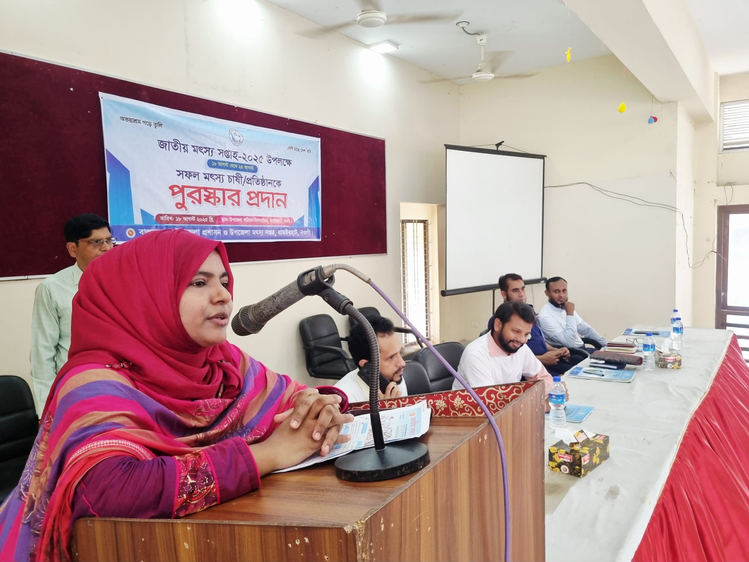 ধামইরহাটে জাতীয় মৎস্য সপ্তাহের উদ্বোধন ও আলোচনা সভা