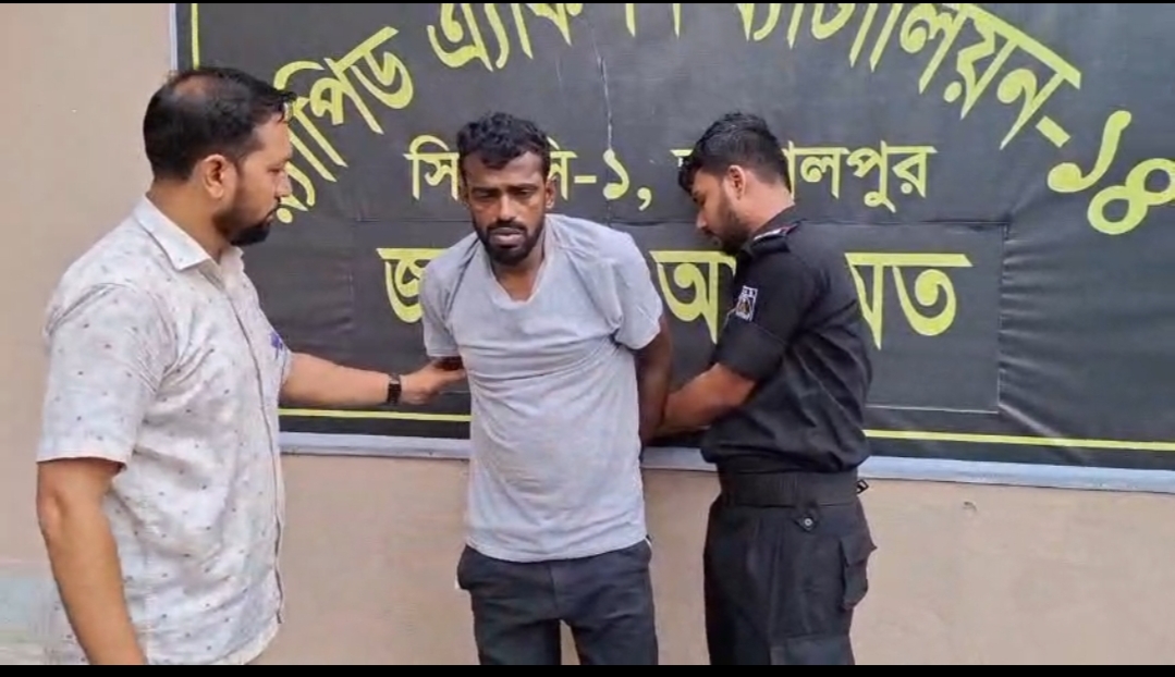 শেরপুরের যাবজ্জীবন সাজাপ্রাপ্ত পলাতক আসামী বাবুল অস্ত্রসহ গ্রেফতার