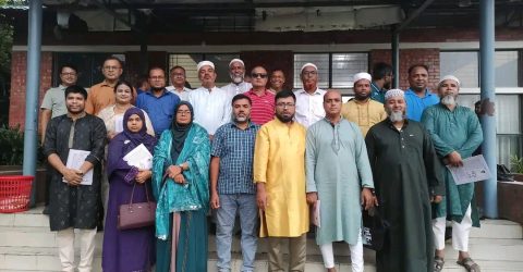 পাবনার আটঘরিয়া পেশাজীবী কল্যাণ পরিষদের নবগঠিত কমিটির সভা অনুষ্ঠিত