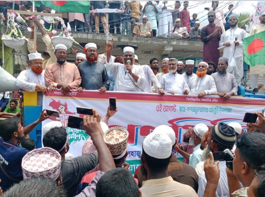 ছাত্র জনতার গণ অভ্যুত্থান দিবস উপলক্ষে কয়রা উপজেলা জামায়াতের গণমিছিল