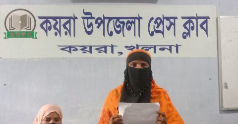 কয়রায় মিথ্যা অভিযোগের প্রতিবাদে সংবাদ সম্মেলন, নিরাপত্তা চাইলেন দুই নারী