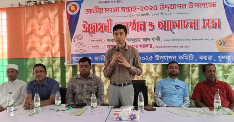 মনপুরায় জাতীয় মৎস্য সপ্তাহ ২০২৫ উদযাপন