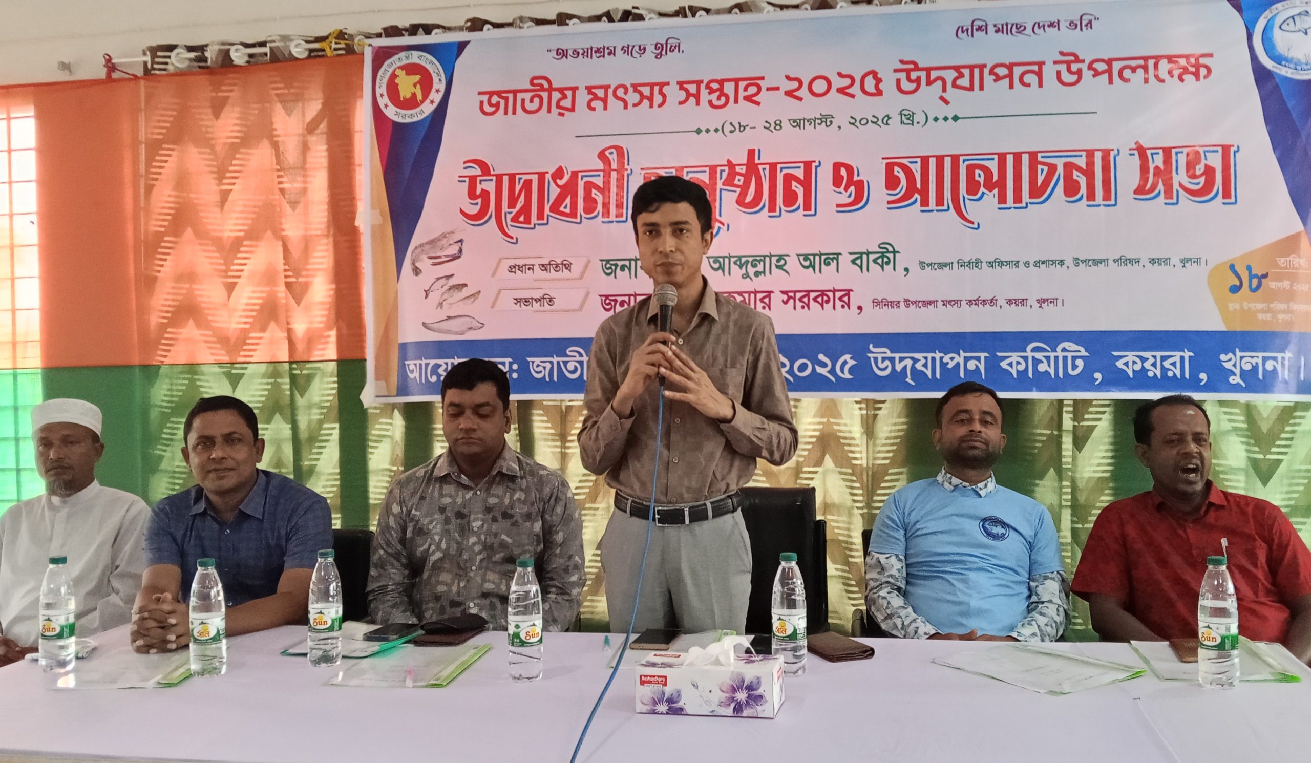 মনপুরায় জাতীয় মৎস্য সপ্তাহ ২০২৫ উদযাপন