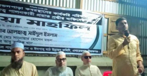 সিরাজগঞ্জের এনায়েতপুর ও মন্ডলপাড়া কবরস্থানের কার্যকরি পরিষদের প্রয়াত সদস্যদের স্বরণে দোয়া মাহফিল অনুষ্ঠিত
