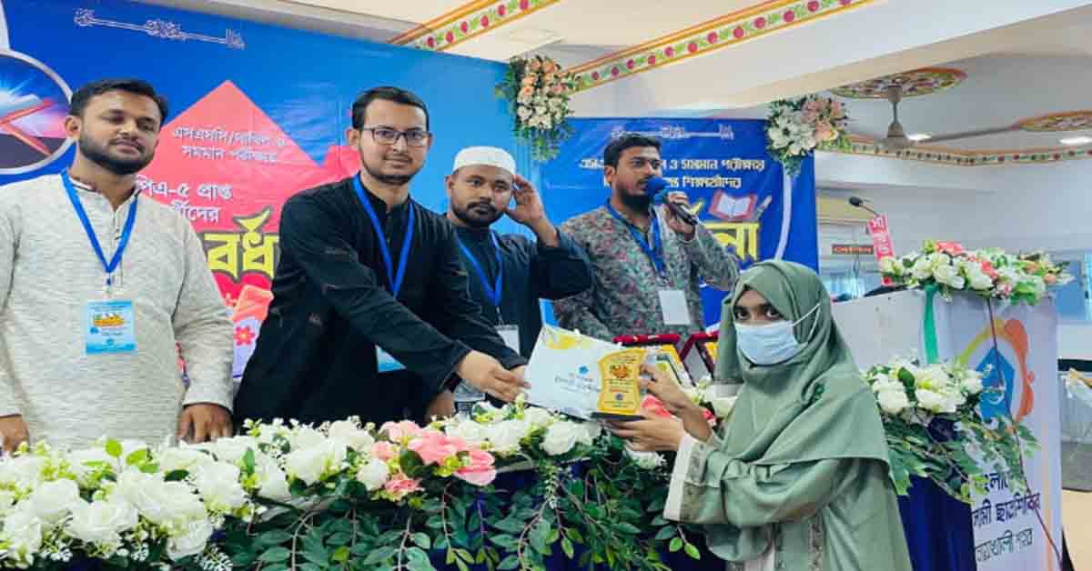 নোয়াখালীতে জিপিএ-৫ প্রাপ্ত ৩০০ শিক্ষার্থীকে সংবর্ধনা