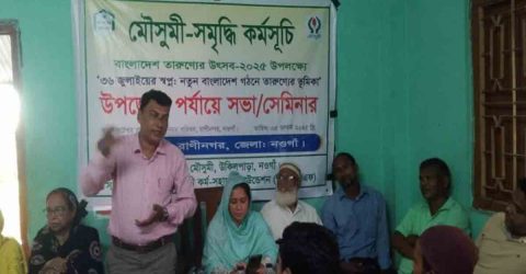 রাণীনগরে মৌসুমী সমৃদ্ধির বৃক্ষরোপণ কর্মসূচি