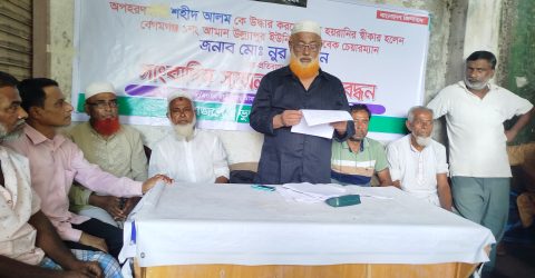 নোয়াখালীতে প্রবাসীকে উদ্ধার করতে গিয়ে সাবেক চেয়ারম্যানের কারাবাস