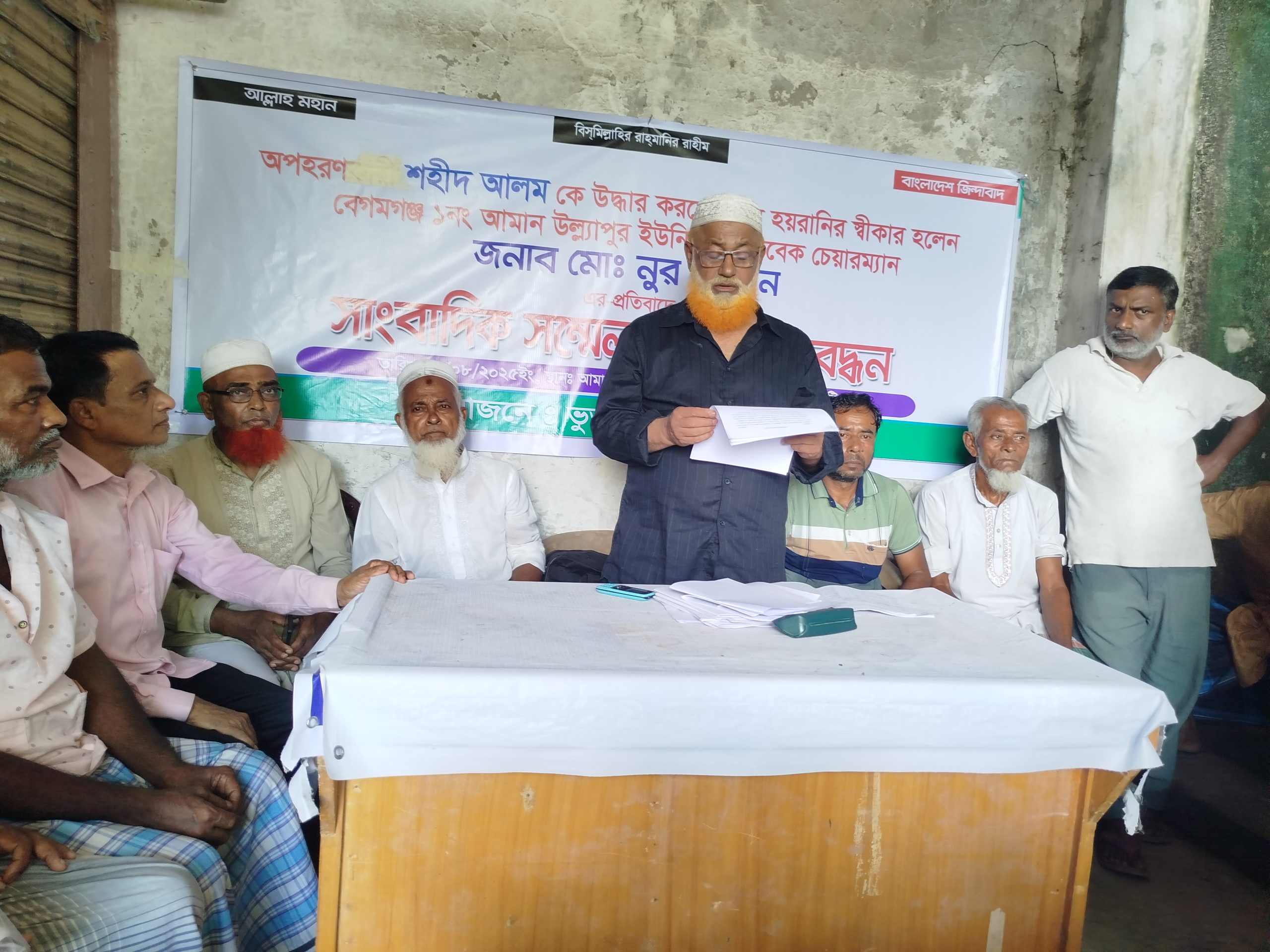 নোয়াখালীতে প্রবাসীকে উদ্ধার করতে গিয়ে সাবেক চেয়ারম্যানের কারাবাস