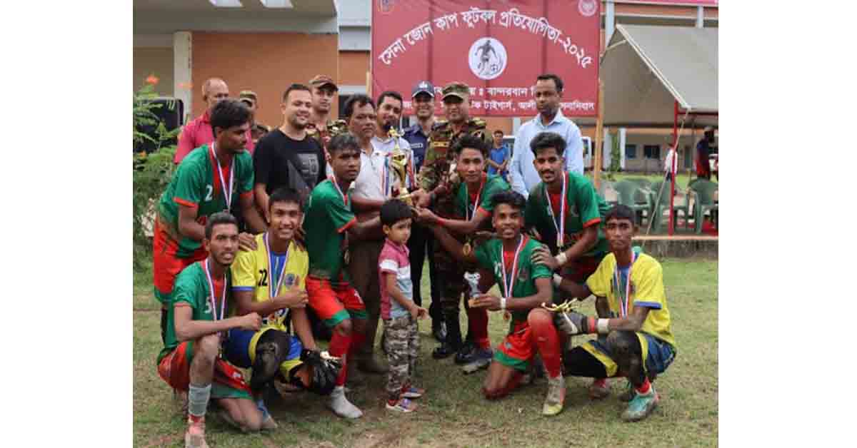 সেনা জোন কাপ ফুটবল প্রতিযোগিতায় চ্যাম্পিয়ন আলিকদম ইউনিয়ন দল