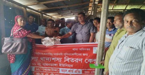 সুন্দরগঞ্জে ১নং বামনডাঙ্গা ইউনিয়নের ২১৬০ টি দুস্থ পরিবারের মাঝে ১৫ টাকা কেজি দরে খাদ্য বান্ধব কর্মসূচি ২০২৫ এর উদ্বোধন