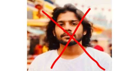 ‎বেলকুচি তে হযরত মুহাম্মাদ সঃ বিরুদ্ধে কু-রুচিপুর্ণ মন্তব্য ফেসবুকে লেখার প্রতিবাদে বিক্ষোভ মিছিলের ঘোষনা মুসলিম উম্মাহ’র