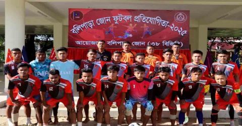 বিজিবির জোন কাপ ফুটবল প্রতিযোগিতা ফাইনাল খেলা থানচি একাদশ চ্যাম্পিয়ন
