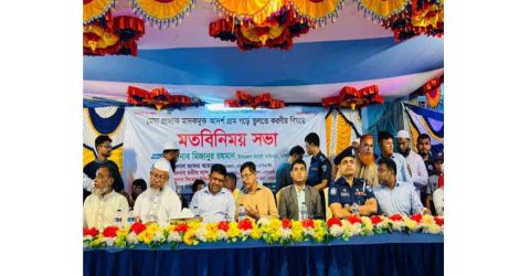 চাটখিল মেঘা গ্রামে মাদকমুক্ত করতে প্রশাসন ও এলাকাবাসীর যৌথসভা