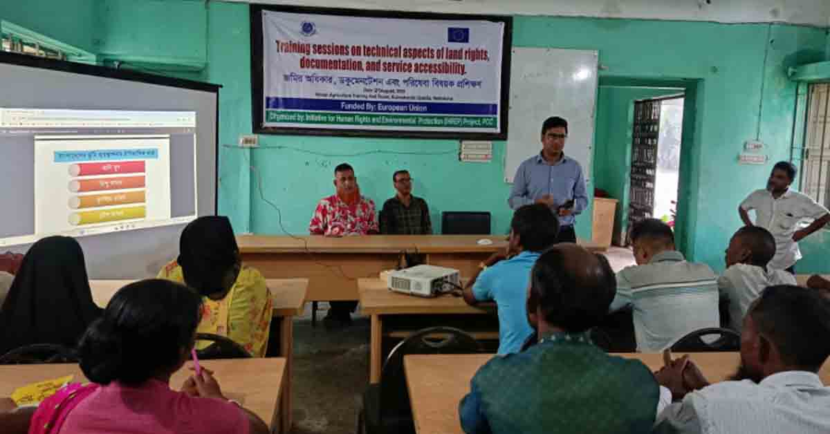 কলমাকান্দায় জমির অধিকার ও ডকুমেন্টেশন বিষয়ক প্রশিক্ষণ