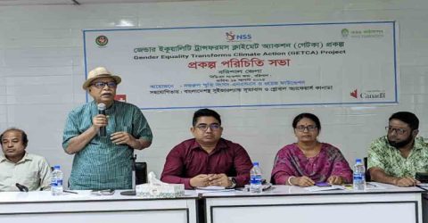 বরিশালে নজরুল স্মৃতি সংসদ -এনএসএস ও ওয়েভ ফাউন্ডেশন (NSS) এর আয়োজনে জেন্ডার ইকুয়ালিটি ট্রান্সফর্মস ক্লাইমেট অ্যাকশন (গেটকা) প্রকল্প পরিচিতি সভা অনুষ্ঠিত হয়।